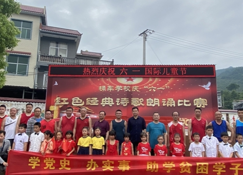 【我为群众办实事】县审计局开展“学党史 办实事 助学困难学子”活动