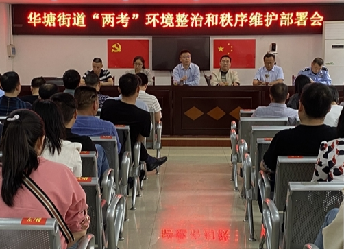 陈忠耀调研指导全县“两考”准备工作