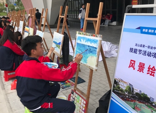 第一职业中学举行第九届校园技能节活动