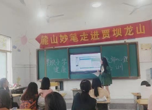 贾坝小学开展心理健康教育系列活动