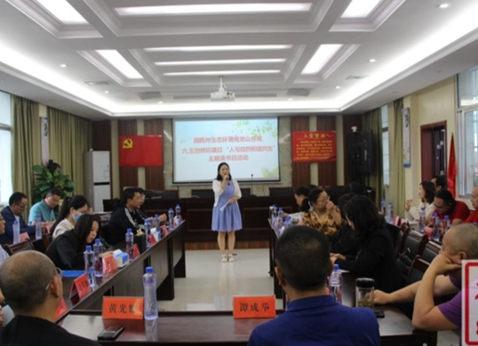 ​州生态环境局龙山分局开展读书分享会活动