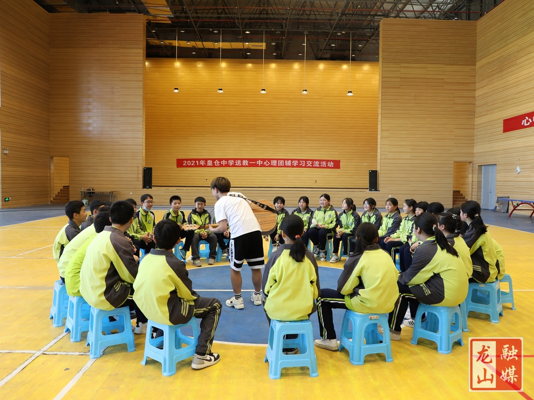 心理培训解压力 两校联谊增感情