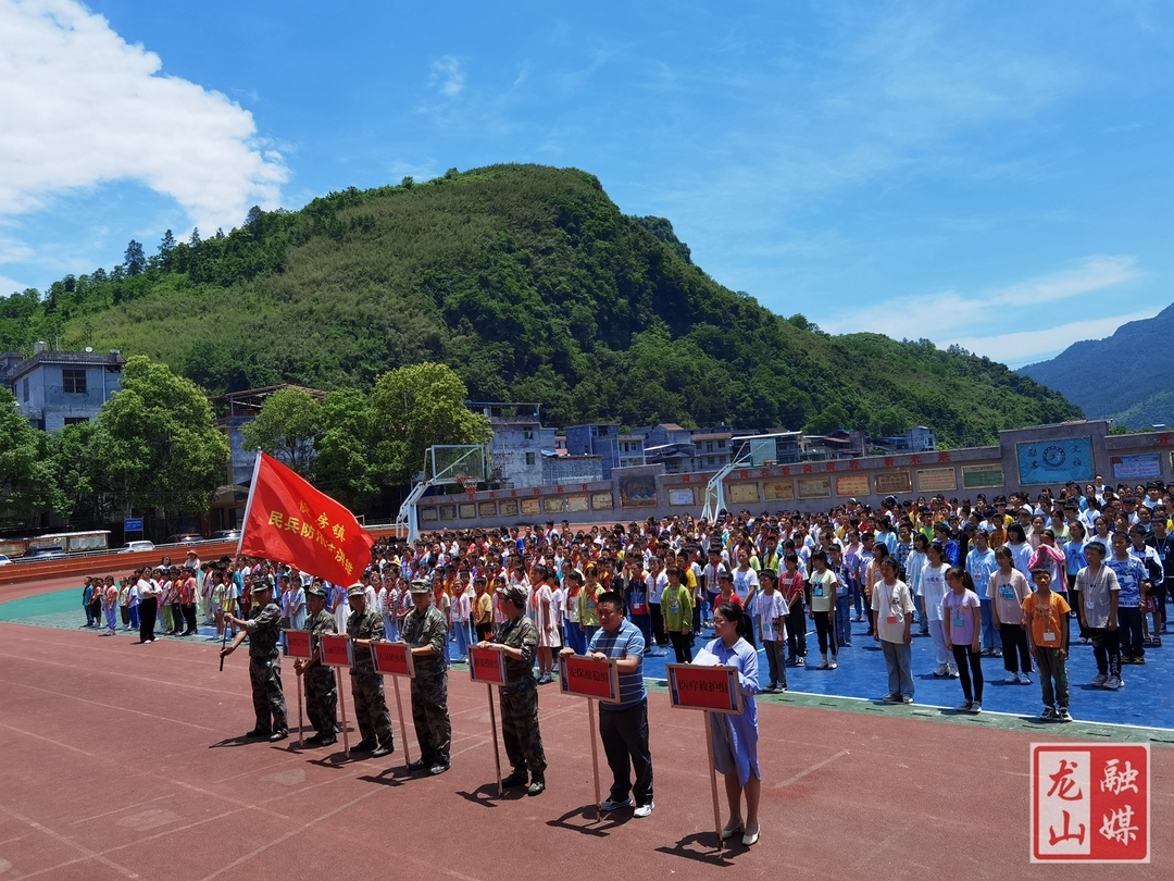 靛房镇开展突发地质灾害应急演练