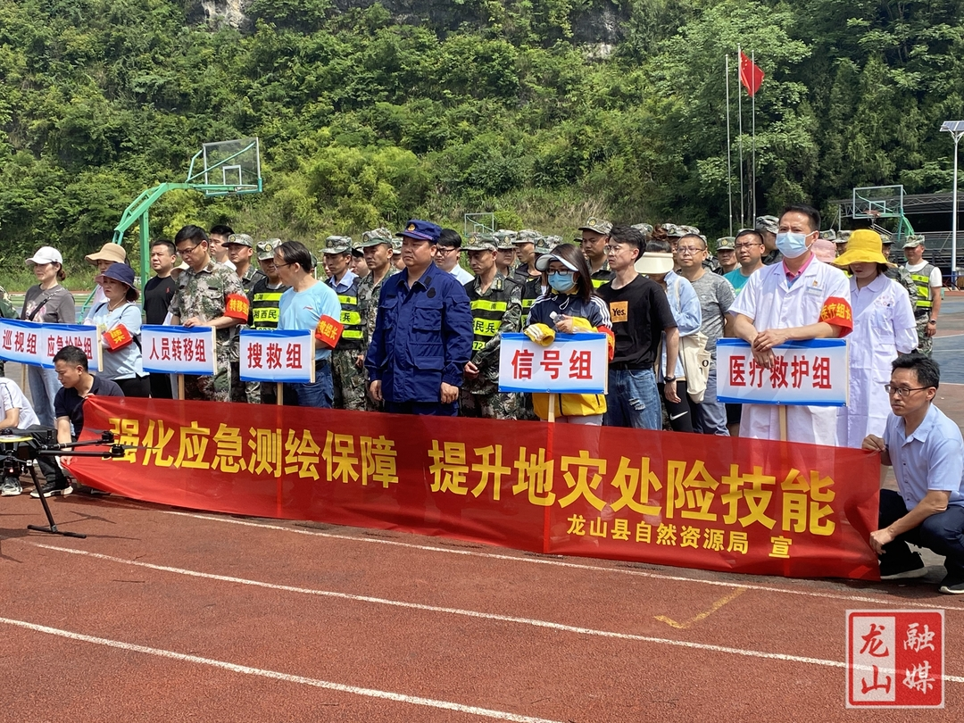 洗洛镇开展地质灾害应急处置演练