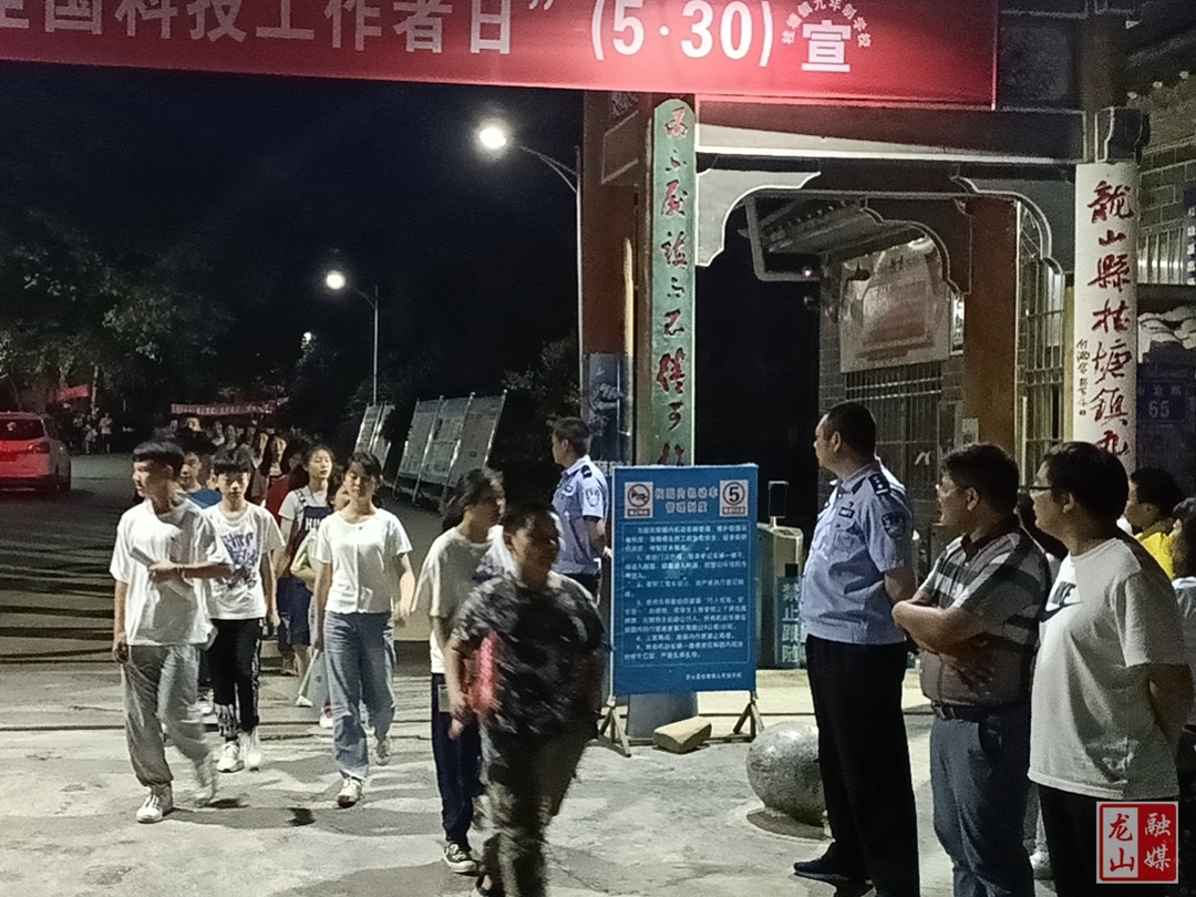 桂塘镇开展护校行动为民服务保平安