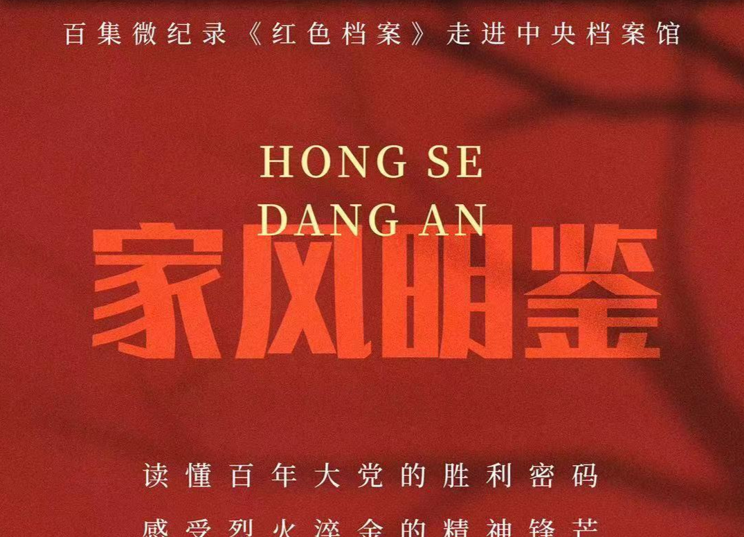 百集微纪录·红色档案丨弟弟们牺牲留下八个孩子，彭德怀伯伯如何教育他们？