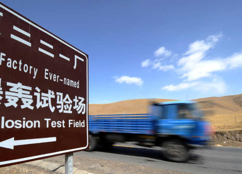 不朽的功勋 闪光的精神——访习近平总书记关心的二二一厂离退休职工