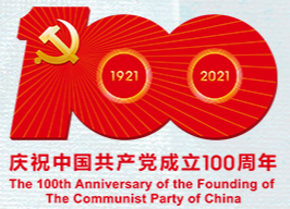 联播+ | 跟着习近平学党史——学史力行