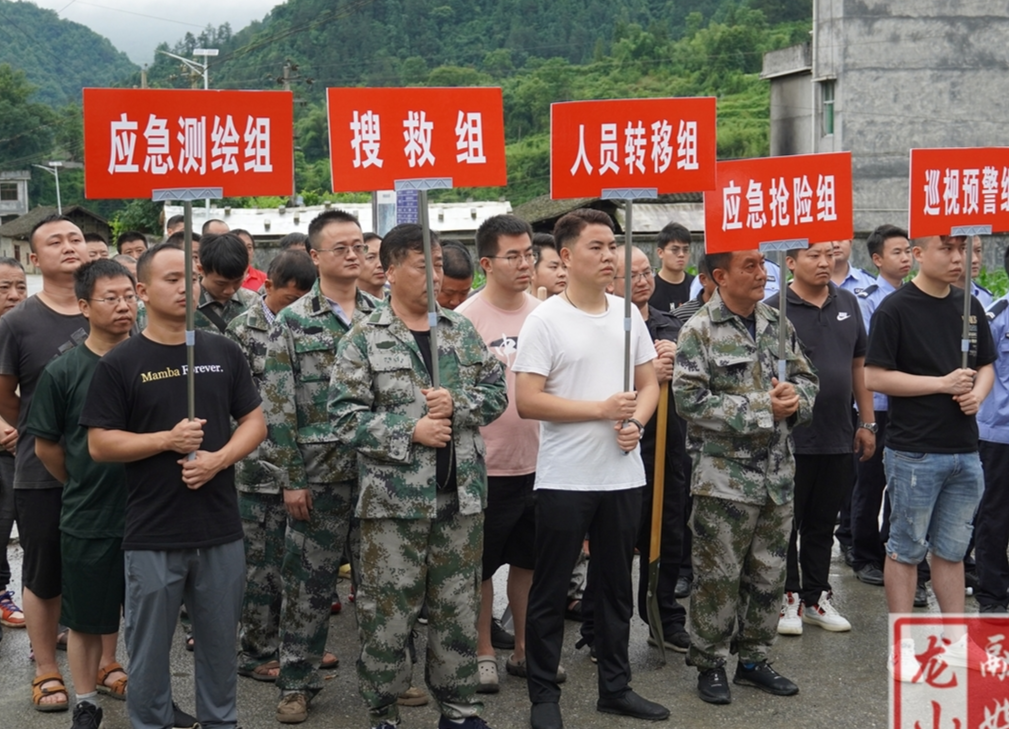 未雨绸缪!洛塔乡开展防汛应急救援综合演练