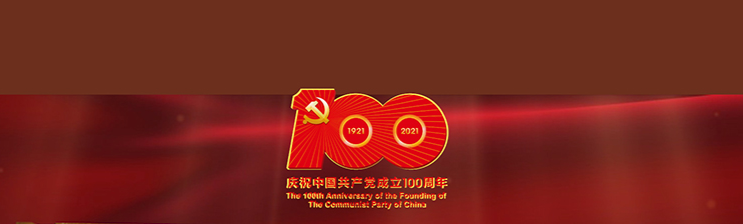 《我宣誓——打卡红色地标 重温入党誓词》互动产品重磅上线！
