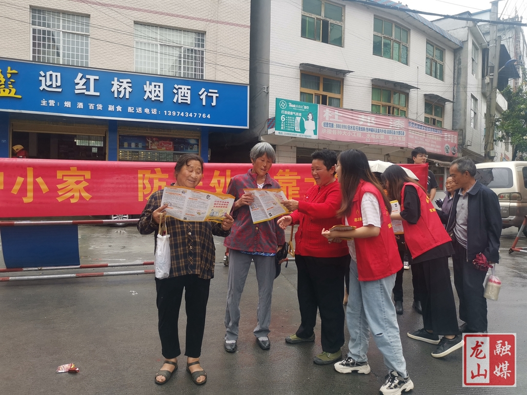 茨岩塘镇开展防范非法集资宣传活动（图）