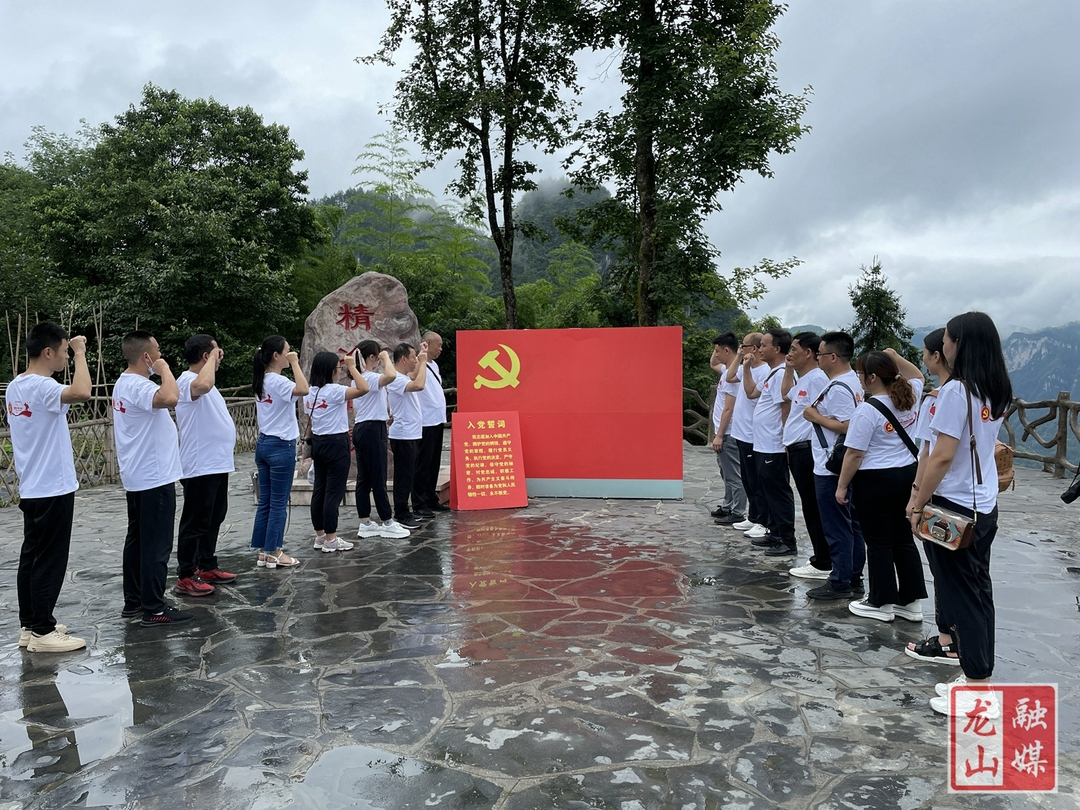 【学党史 明初心】水田小学党支部赴十八洞开展党史学习教育
