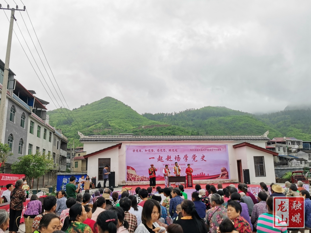 【学党史 明初心】苗儿滩镇开展“一起赶场学党史”群众党史学习教育实践活动