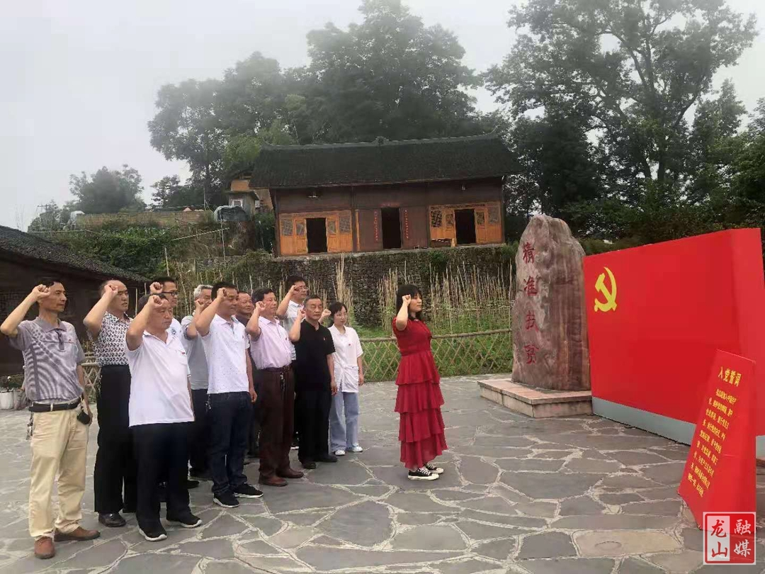 【学党史 明初心】贾坝小学党支部赴十八洞村开展党史实践教育活动
