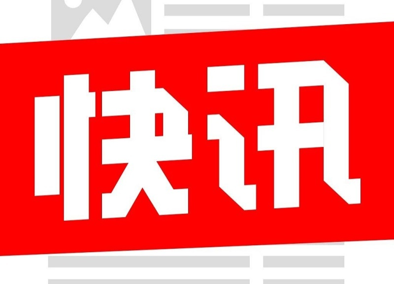 龙山县党史工作汇报会在省委党史研究院举行