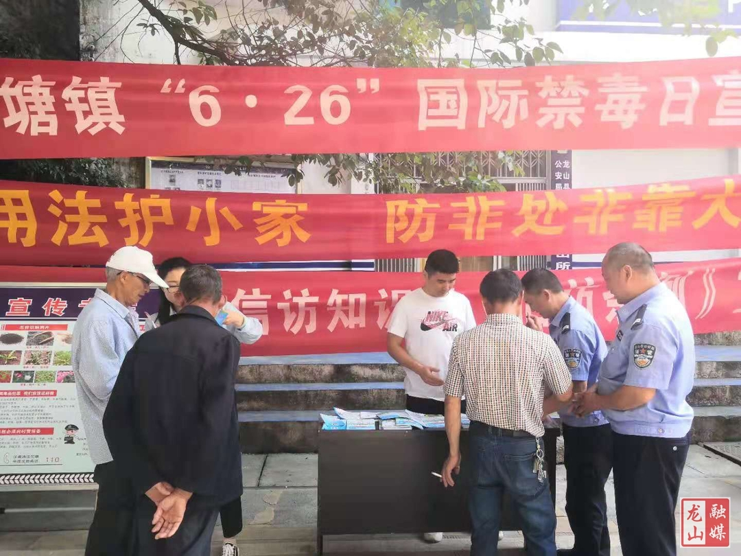 茨岩塘镇开展626国际禁毒日宣传活动（图）