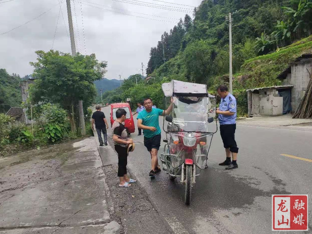 洗洛镇开展“安全生产月”宣传活动