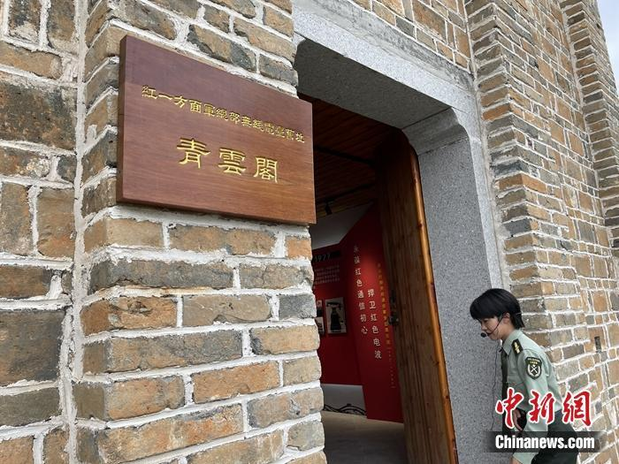 红军的第一次无线电通信，从这里发出