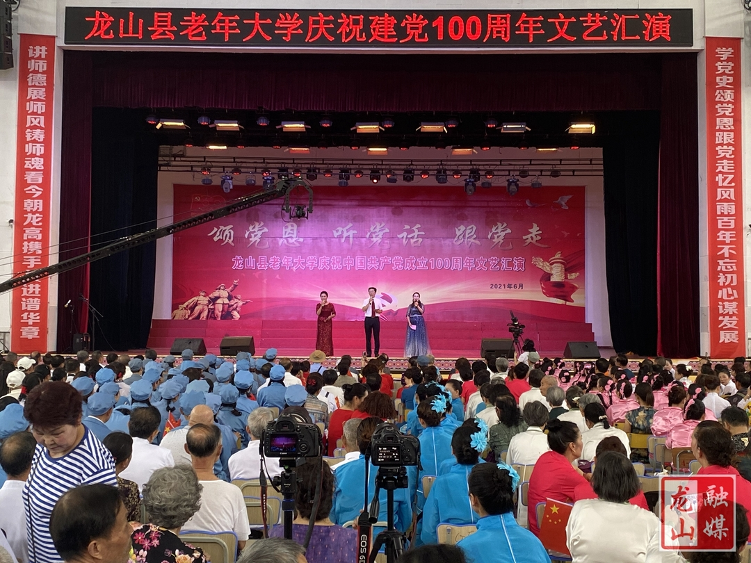 县老年大学举行庆祝建党100周年文艺汇演活动