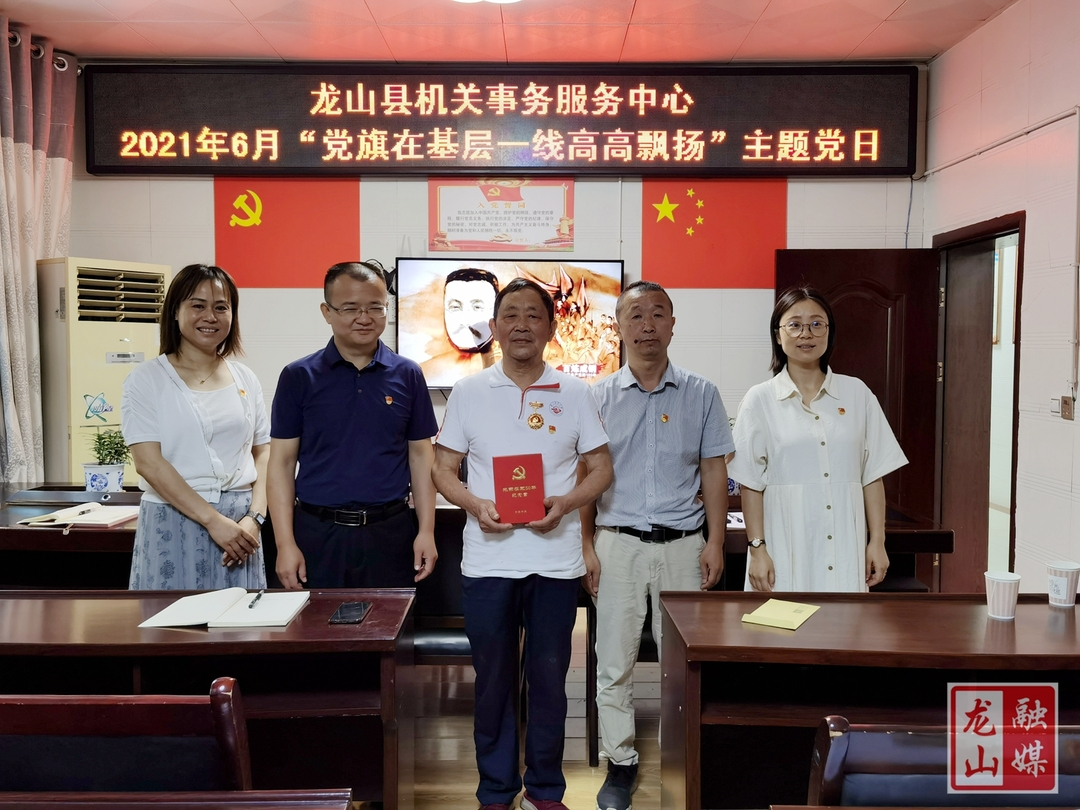 县机关事务服务中心举行“光荣在党50年”纪念章颁发仪式（图）