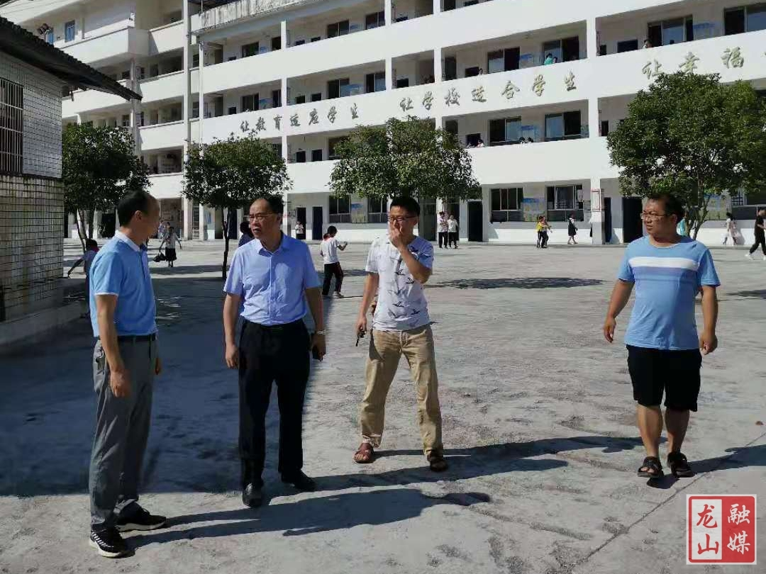 彭绍兴深入靛房镇督查防溺水和安全工作