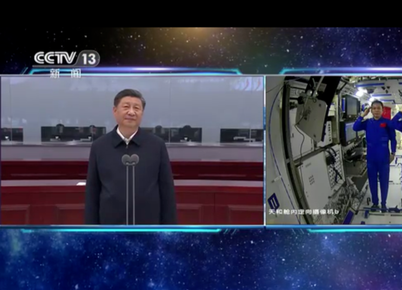 “永远做新时代中国航天事业的奋斗者、攀登者”——习近平总书记同神舟十二号航天员亲切通话激励广大航天工作者不辱使命、继续奋斗