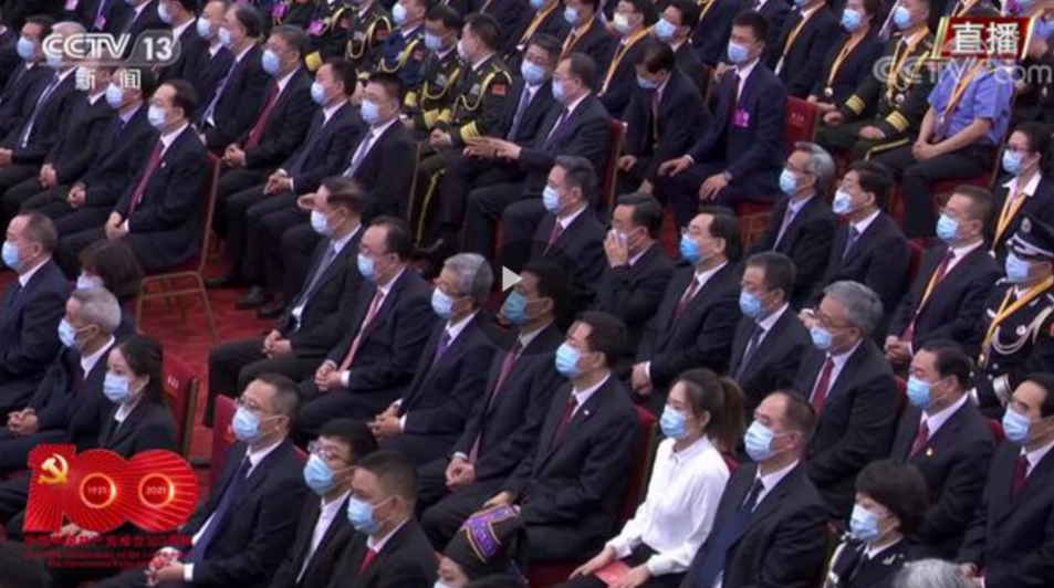 习近平在庆祝中国共产党成立100周年“七一勋章”颁授仪式上发表重要讲话