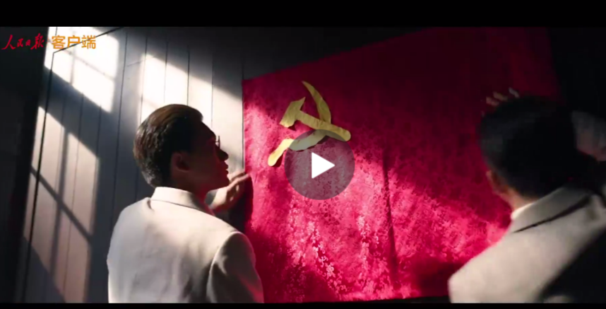 微视频｜百年风华