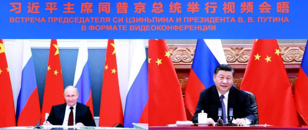 第一报道|中俄元首视频会晤 为两国关系长远发展指明方向