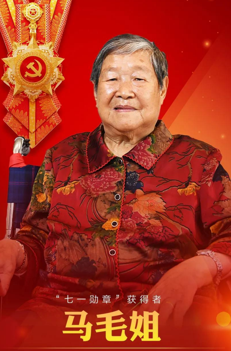 致敬！最闪亮的星