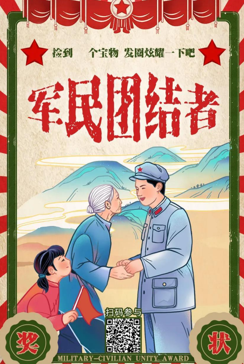 一打开这个H5，就忍不住跟着哼了起来!