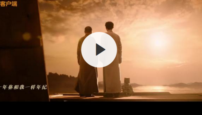 微视频｜百年风华