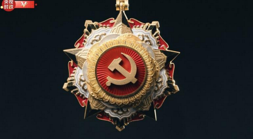 时政微纪录丨铸就——致敬中国共产党人