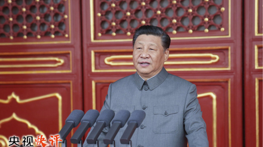 【央视快评】向着实现第二个百年奋斗目标前进