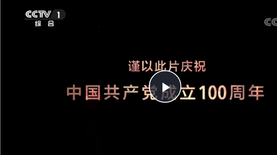 《敢教日月换新天》 第二十二集 强军兴军
