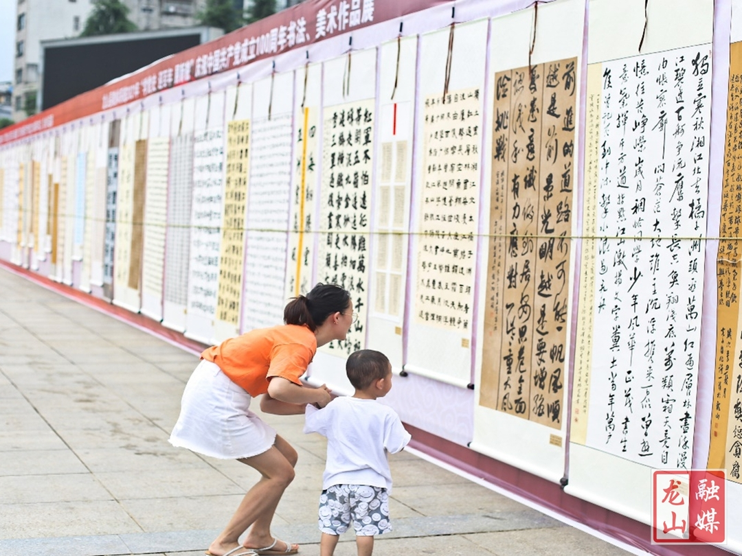 县教体局2021庆祝中国共产党成立100周年书法、美术作品展圆满落幕