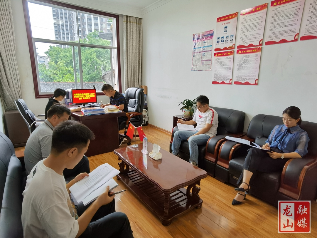 团县委开展第七次中心组学习