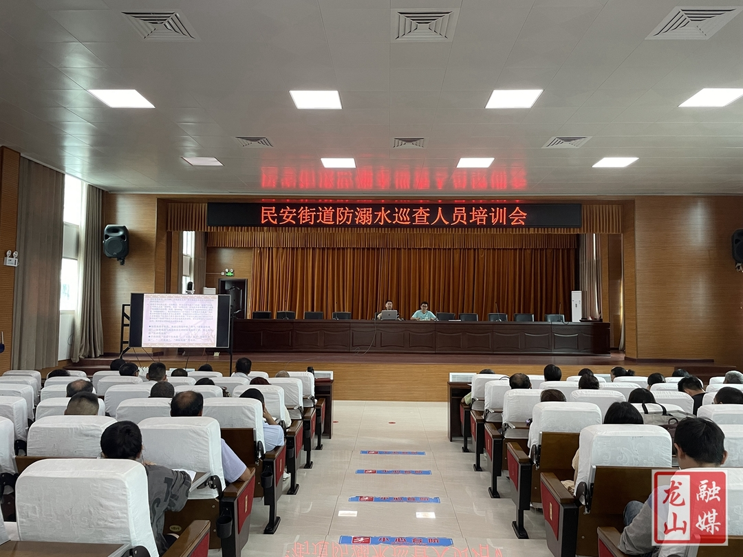 民安街道扎实开展防溺水工作