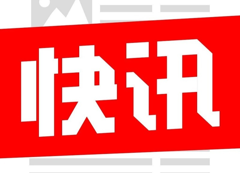 打开数据之门 走进14亿人的全面小康