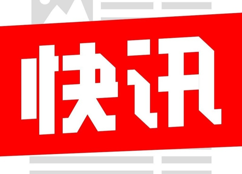 县自然资源局加强采石场整治