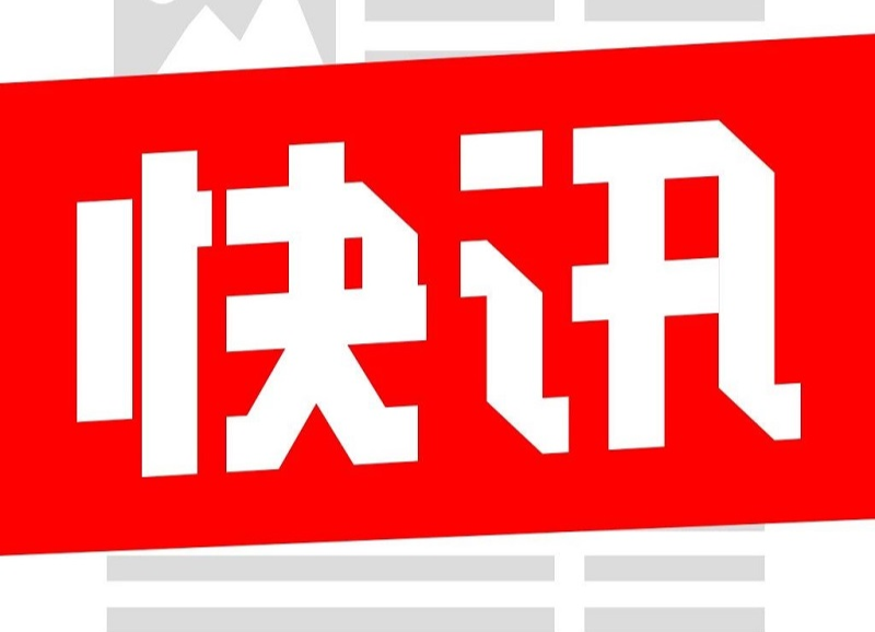 政党如何为人民谋幸福、为人类谋进步？习近平强调担起这五个责任