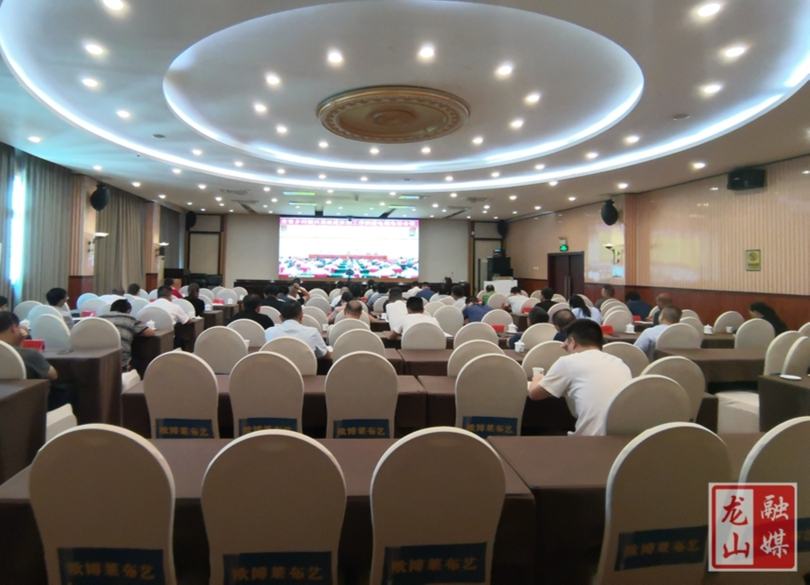 全省乡村振兴系统建设和工作推进电视电话会议召开