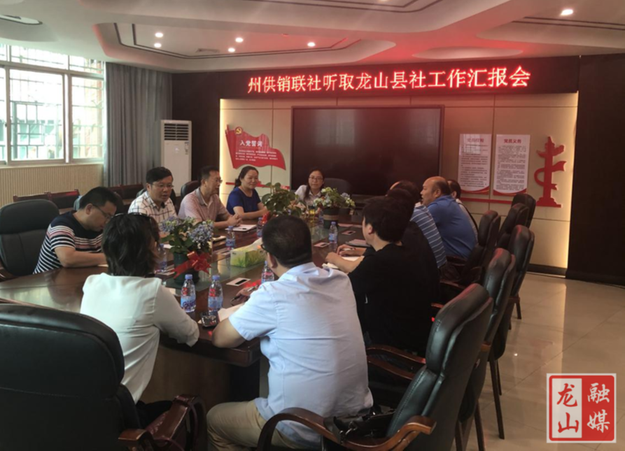 县供销联社与州供销联社交流学习工作经验