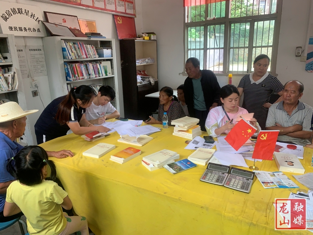 靛房镇开展残疾人“两项补贴”精准认定