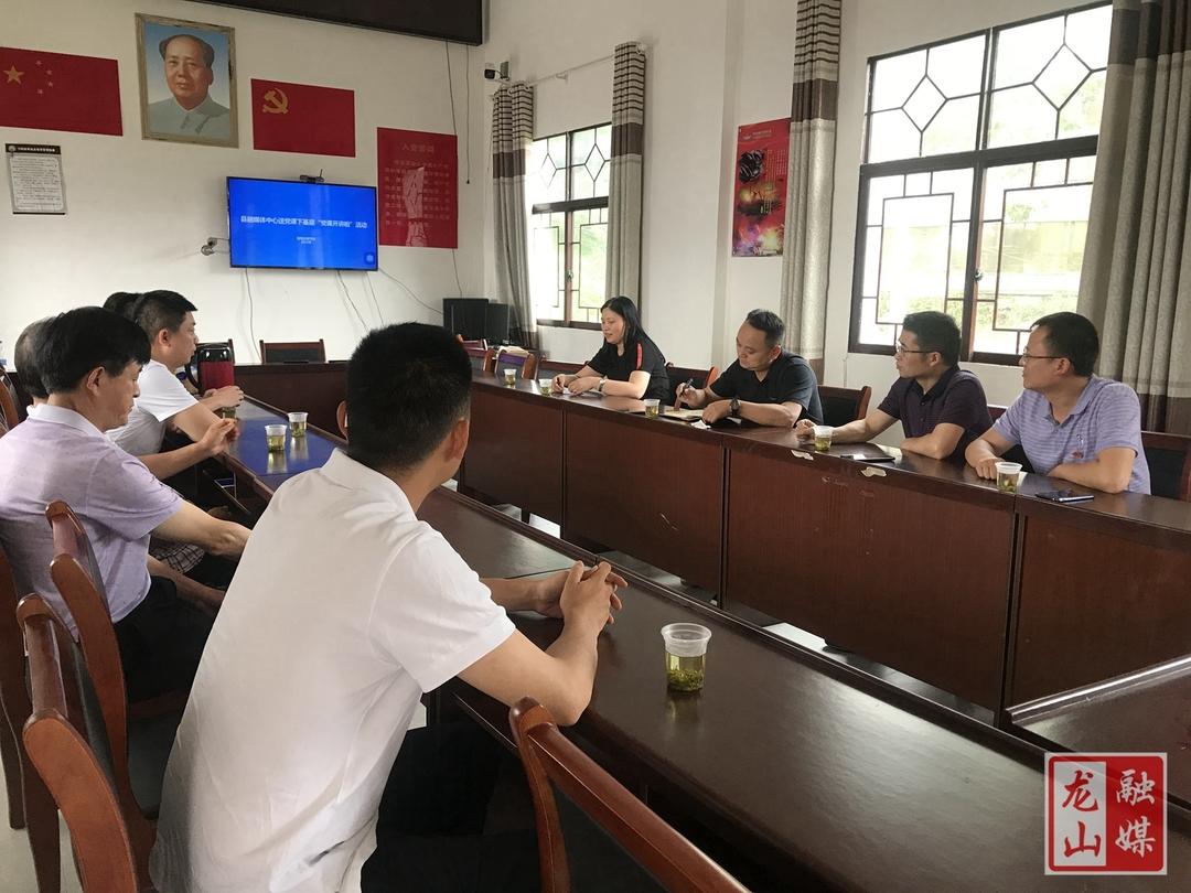 县融媒体中心党课送进联系村