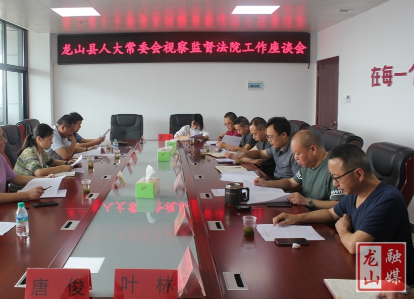 县人大视察监督组在县人民法院视察监督工作