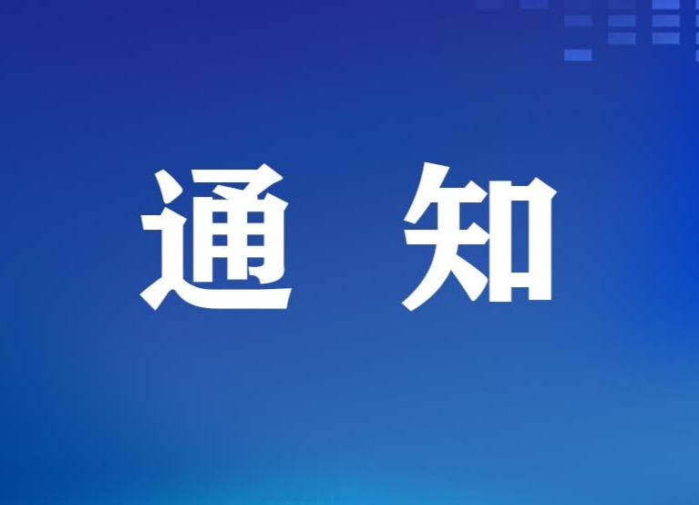 关于拟表彰徐丁全见义勇为的公示