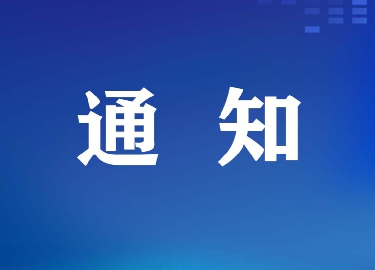 2021年龙山县中医院统招高校毕业见习生的公告