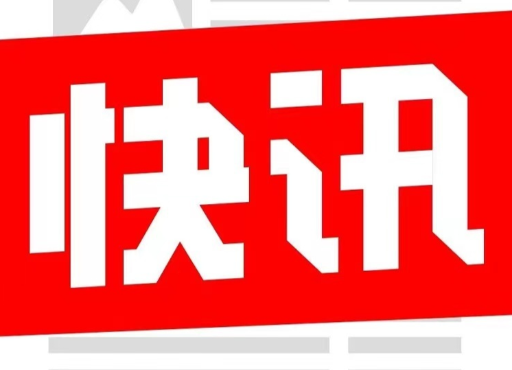 紧急！大连1例新冠确诊病例在长沙活动轨迹发布！超市、餐饮等地全面检查健康码！
