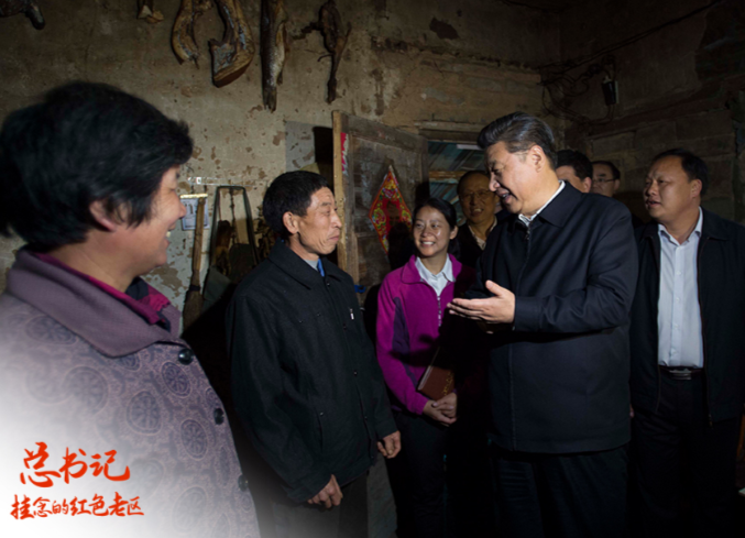 我比任何时候更懂你｜总书记挂念的红色老区：“想请总书记再来大湾村看看”